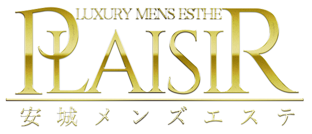 メンズエステ プレジール 安城